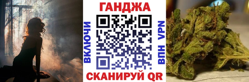 Купить закладку Егорьевск Бошки Шишки  Меф  Галлюциногенные грибы  ГАШ 