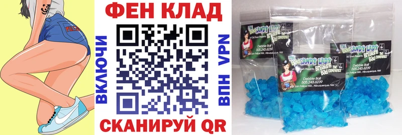магазин продажи Егорьевск АМФ VHQ