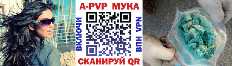 A PVP крисы CK  даркнет телеграм  Егорьевск  как найти закладки 
