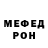 МЕТАДОН кристалл Sno Fly