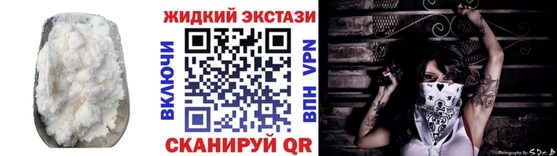 Бутират BDO 33%  Егорьевск 