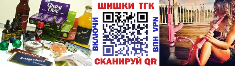 Cannafood конопля  Егорьевск 