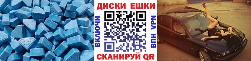ЭКСТАЗИ XTC  Егорьевск 