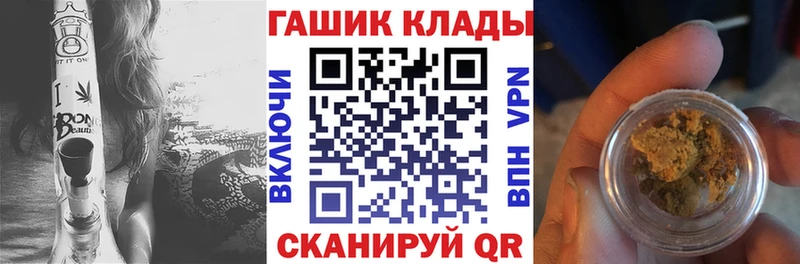 где найти наркотики  Егорьевск  ГАШИШ VHQ 