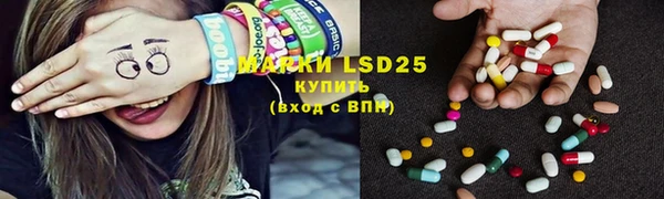 марки nbome Алексеевка