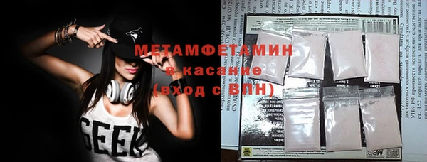 марки nbome Алексеевка