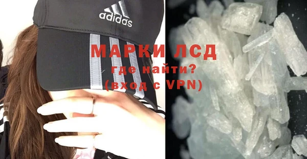 MDMA Premium VHQ Зеленодольск