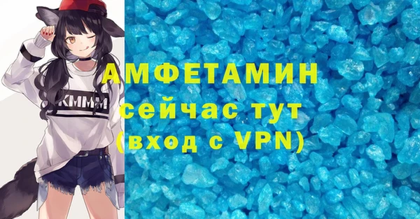 скорость mdpv Алзамай