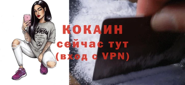 скорость mdpv Алзамай