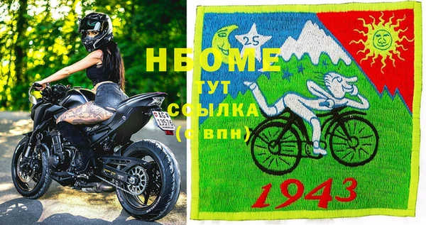 прущие крисы Алексин