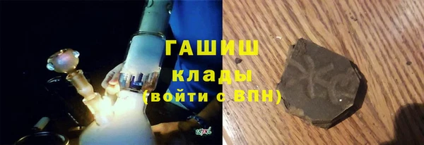 мефедрон VHQ Зерноград