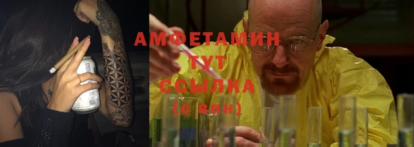 марки nbome Алексеевка
