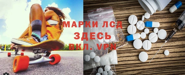 марки nbome Алексеевка