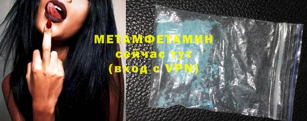 скорость mdpv Горнозаводск