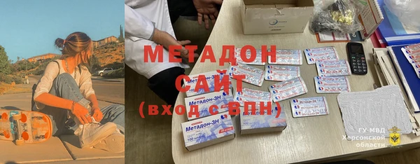 мефедрон VHQ Вяземский