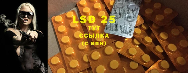 марки nbome Алексеевка