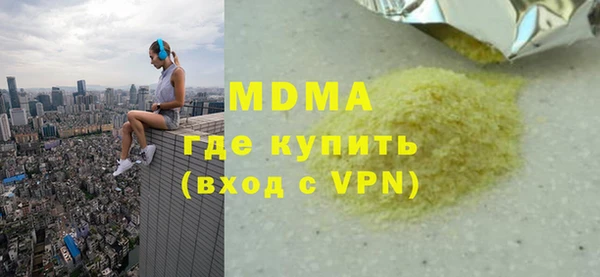 марки nbome Алексеевка