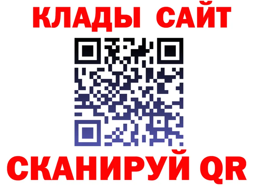 МЕФ VHQ маркетплейс мориарти MEGA Егорьевск