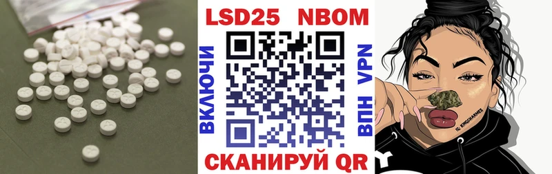 LSD-25 экстази ecstasy где купить наркоту OMG ССЫЛКА Егорьевск