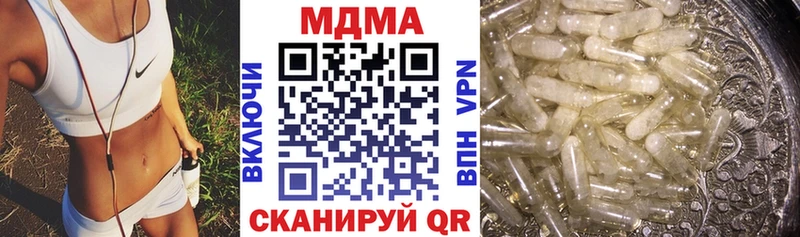 МДМА кристаллы  где продают   Егорьевск 