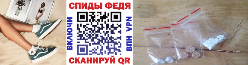 кракен ТОР  наркотики  Егорьевск  МЕТАМФЕТАМИН Methamphetamine 