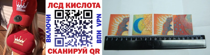Марки N-bome 1,8мг Егорьевск