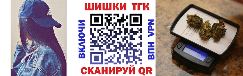 ОМГ ОМГ зеркало  Егорьевск  Шишки марихуана Ganja  наркотики 